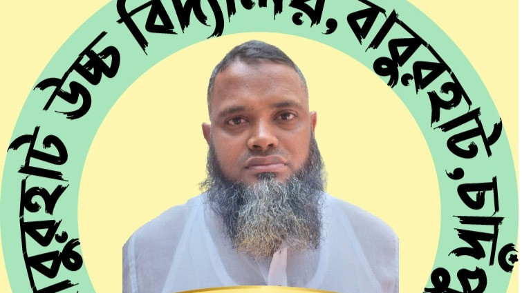 -মোঃশামছুদ্দিন বাবলু