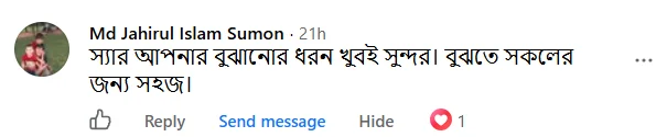Md Jahirul Islam Sumon এর রিভিউ