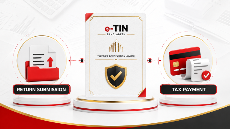 TIN থাকলে income tax return এবং tax payment-এর পার্থক্য